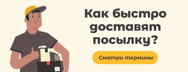 banner terms of delivery