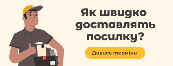 banner terms of delivery