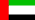 United Arab Emirates (UAE) flag
