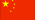 China flag