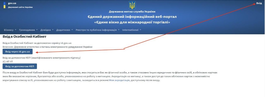 screenshot instruction step 1