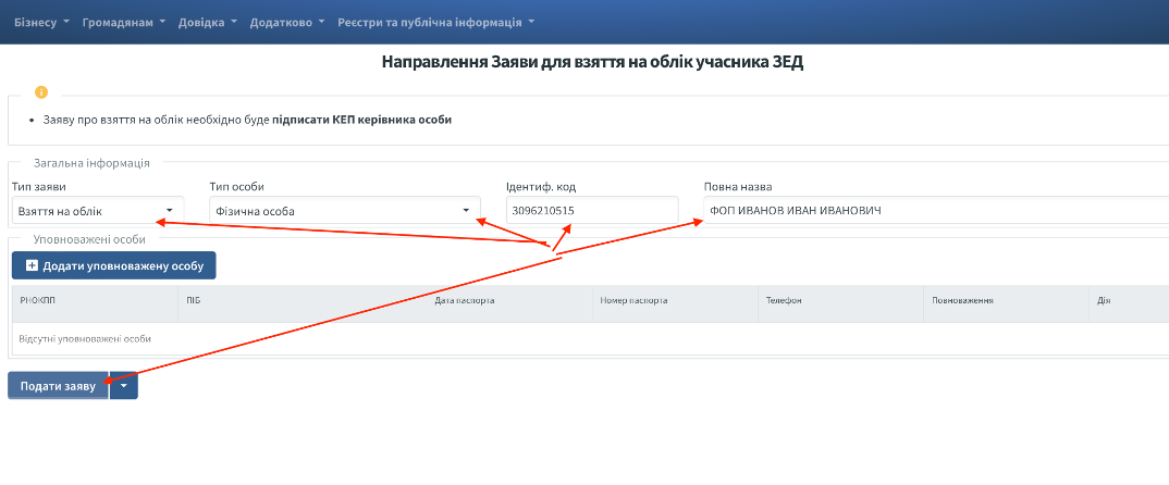 screenshot instruction step 4
