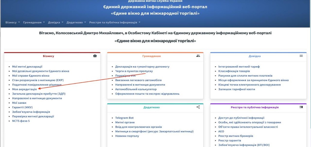 screenshot instruction step 2