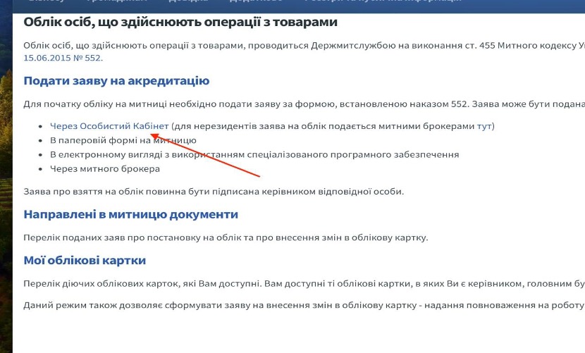 screenshot instruction step 3
