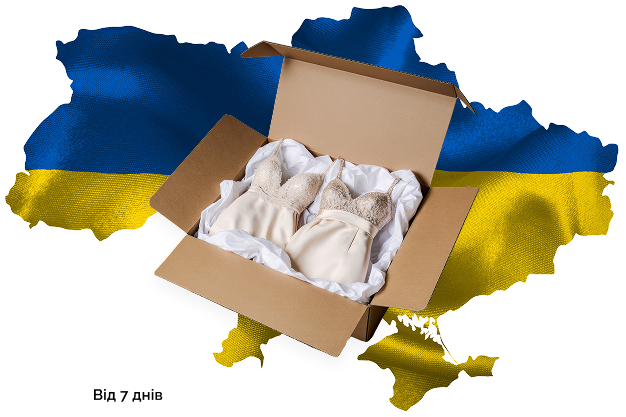 Доставка весільних суконь з України