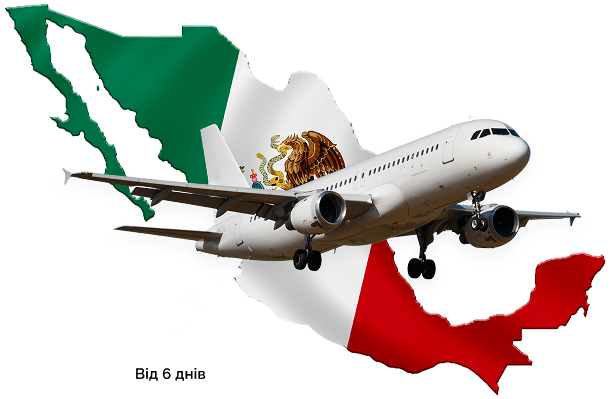 Delivery from Mexicoto Ukraine