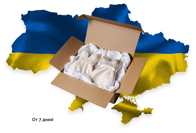 Доставка свадебных платьев из Украины