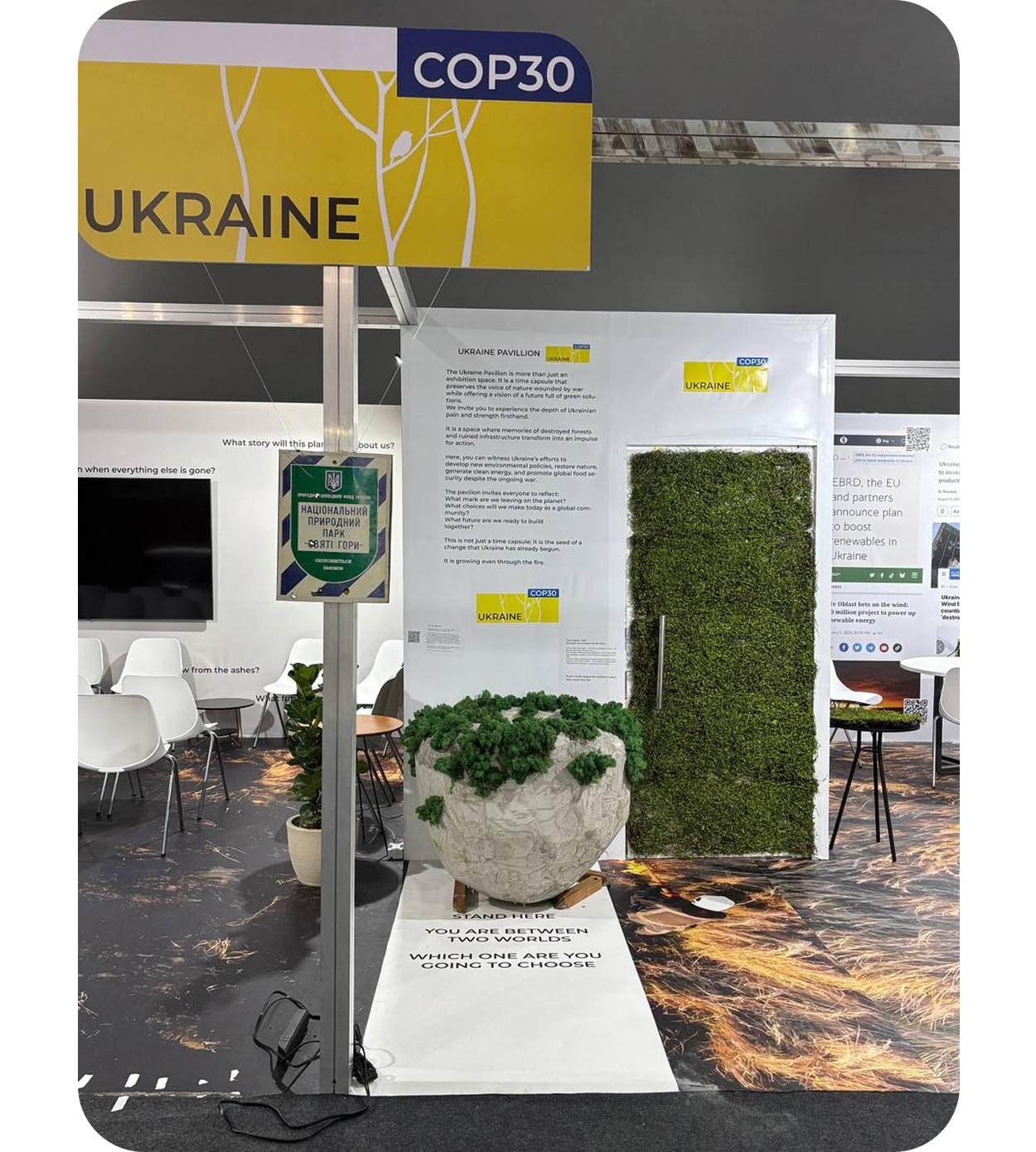 Доставка в Бразилію з України на саміт з екології COP30